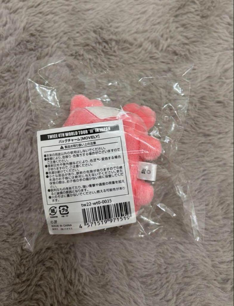 [USED] TWICE Momo Mobley Plush Toy