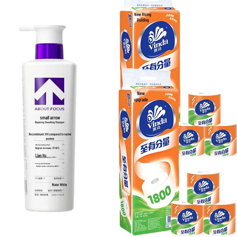Arrow Repair & Smoothing Shampoo with Vinda Toilet Paper Bundle