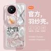 Applicable to Huawei pocket 2 mobile phone case new feather yarn p50pocket popular Samsung zflip6/5 folding