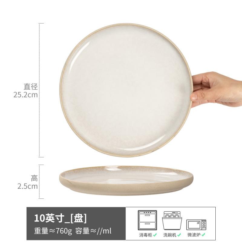 High Value Steak Plate Ceramic Dish Shallow Plate Household Western Plate Round Plate Large Plate Creative Tray