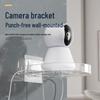 Punch-Free Universal Wall-Mounted Camera Bracket for Home Monitoring