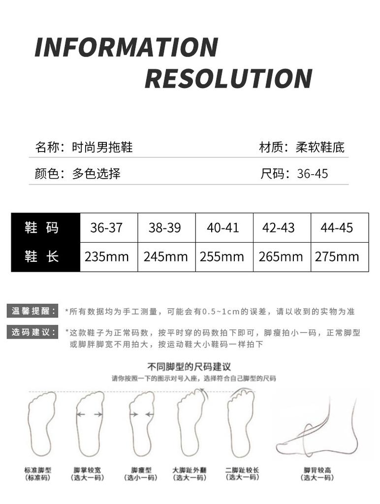 Men Thick-Sole Outdoor Slippers Anti-Odor Cushion Comfort Slides, Non-Slip Trendy Summer Sandals