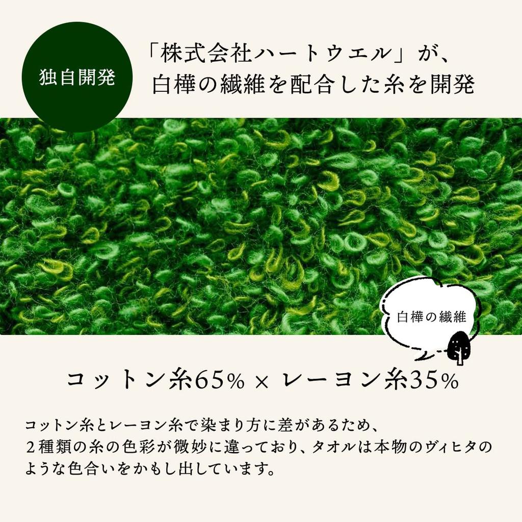 Hartwell Made in Japan Vihta Towel Sauna Hat White Imabari Sauna Towel