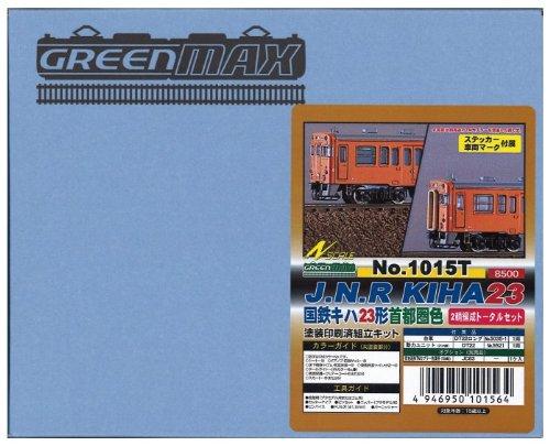 

Greenmax N Gauge 1015T JNR Kiha 23 Series (Metropolitan Area Color) 2-Car Set (Pre-Painted Vehicle Kit)