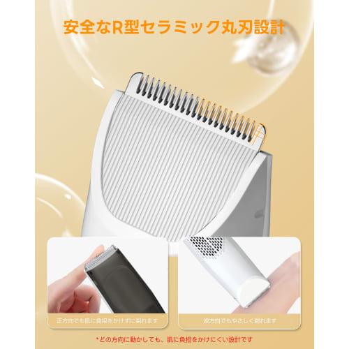 FERRISA Electric Hair Clipper with Suction, Quiet Design, IPX7 Waterproof, Cordless, Rechargeable, Low Vibration, Lightweight, for Haircuts, Suitable