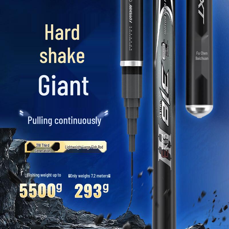 Fuyuan Baichuan 318 3rd Gen Heavy-Duty Carbon Fiber Hand Fishing Rod