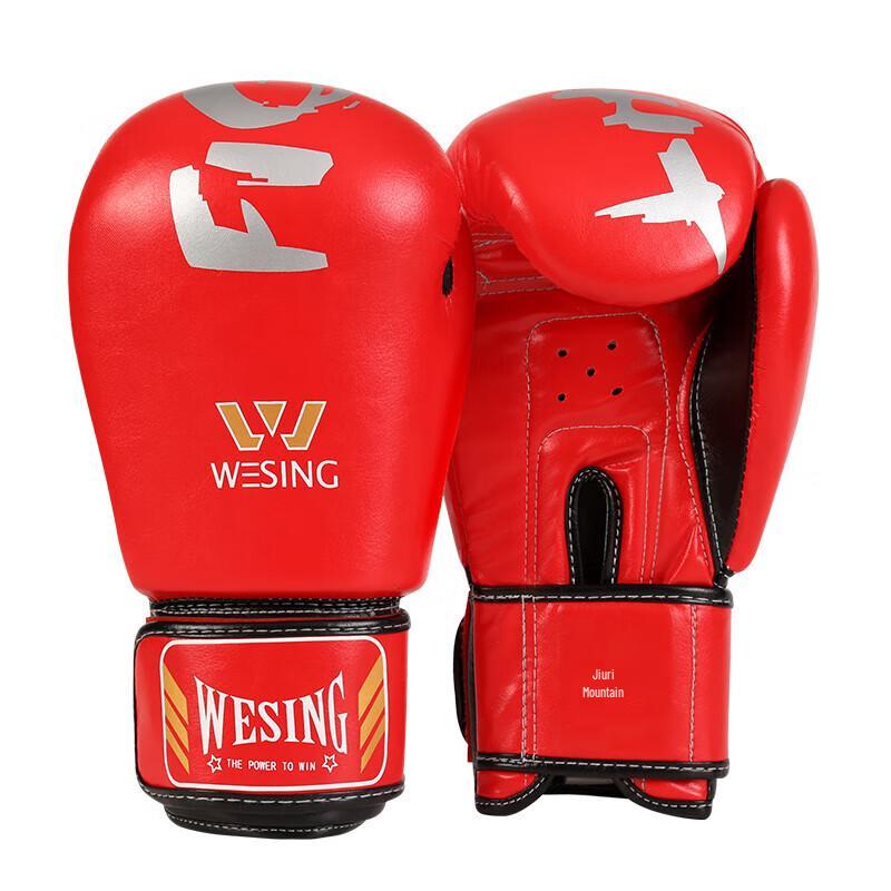 Jiurishan Combat & Training Boxing Gloves