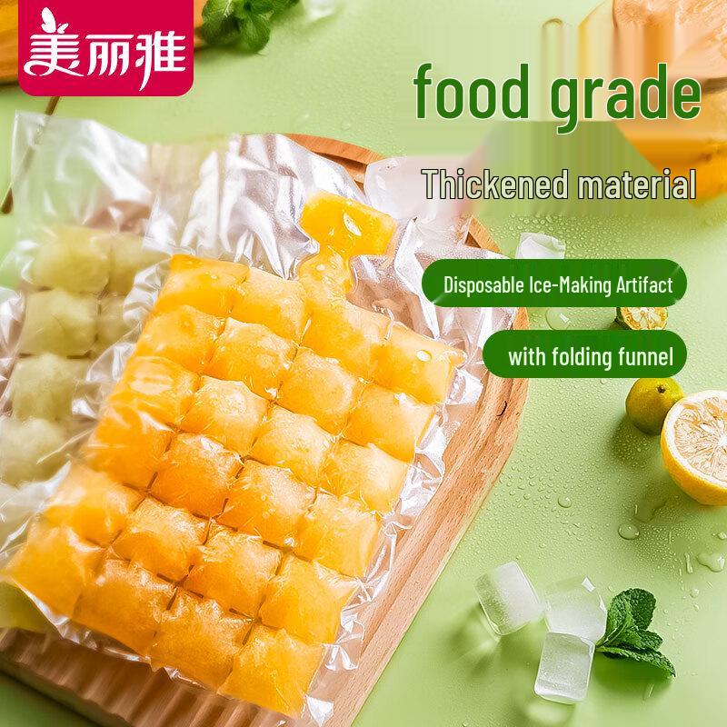 Meiliya Disposable Self-Sealing Ice Cube Bags