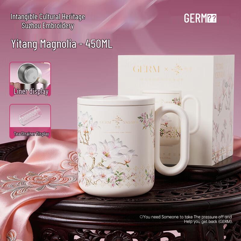 Термокружка Germ Suzhou Embroidery с цветочным узором