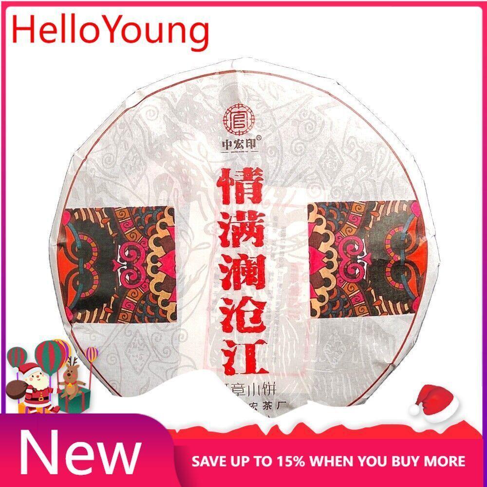 Organic Ripe Puer Tea Cake Fermented Puerh Tea Cake Natural Tea100g/3.52oz