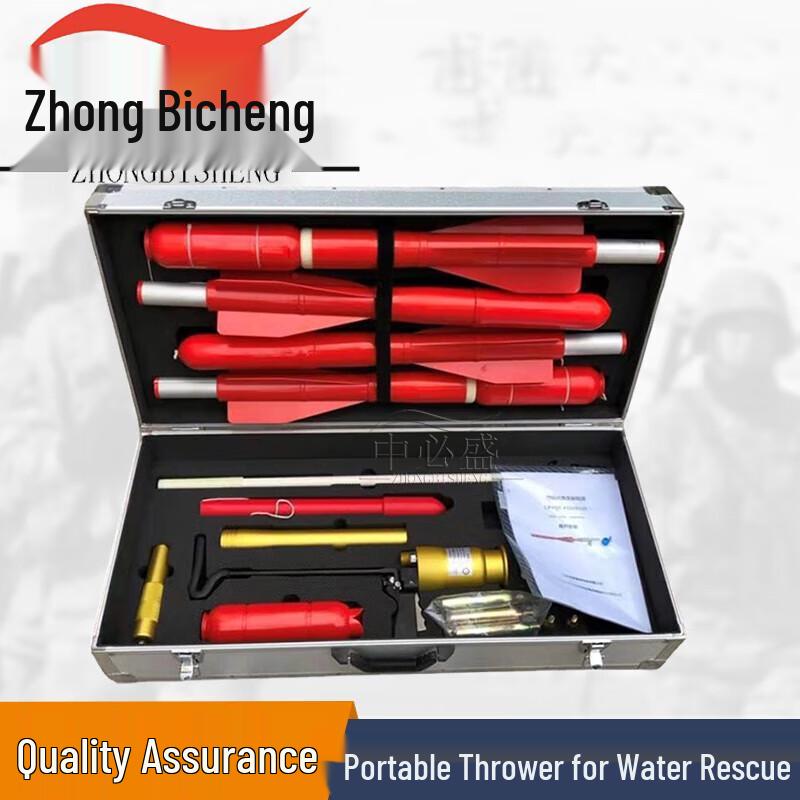 Zhongbisheng Portable Water Rescue Thrower