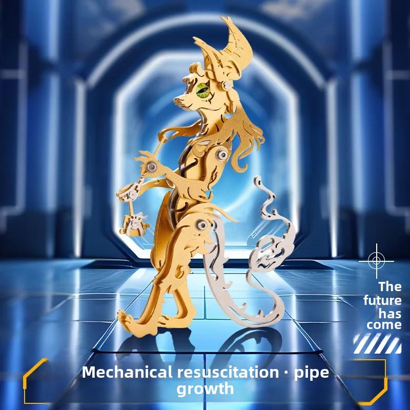 3D Puzzle Cartoon Metal Model Building Kits for Adults Mechanical Animals Jigsaw DIY Assembly Toy Children Gift P521