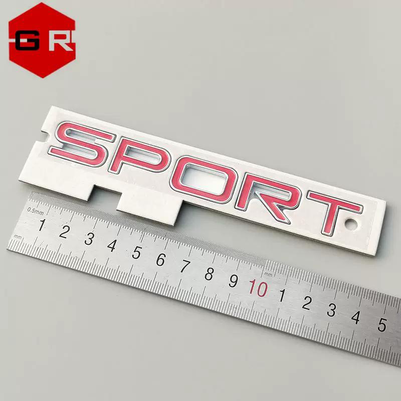 Suitable for Chery Jietu Xingtu SPORT Signs Car Logos Signs Sports Signs SPORT