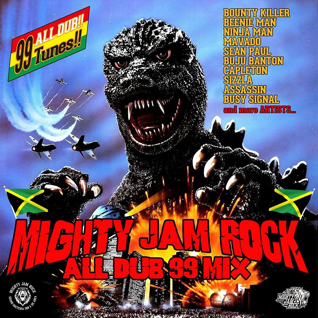 CD MIGHTY JAM ROCK  SOUND BACTERIA MIGHTY JAM ROCK ALL  MJRCDS1 NOT ON LABEL Japan Japanese Club Dance Used