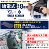 [THANKO] Exceptionally Cooling "Refrigerated Clothing" 2026 Model Vest - Peltier X Fan Hybrid Cooling, Cooling Plate, Fan-equipped Workwear, Heatstrok