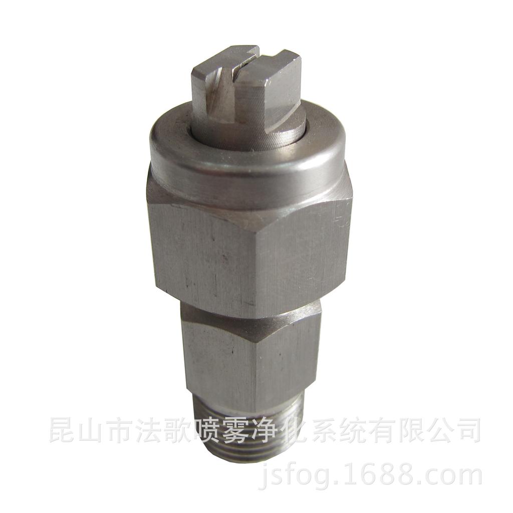 Adjustable Fan-Shaped Cone Nozzle for Efficient Stain and Coating Removal In Agriculture