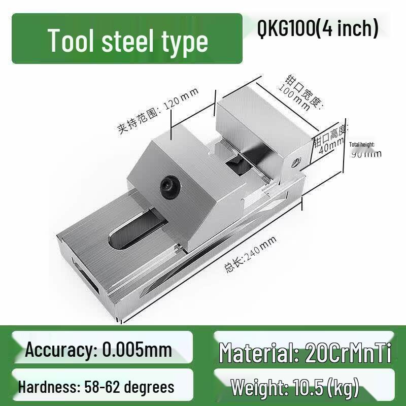 YunDuo 4-inch Quick-Action Precision Tool Steel Vice