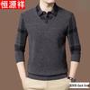 Men's Faux Two-Piece Shirt Collar Sweater