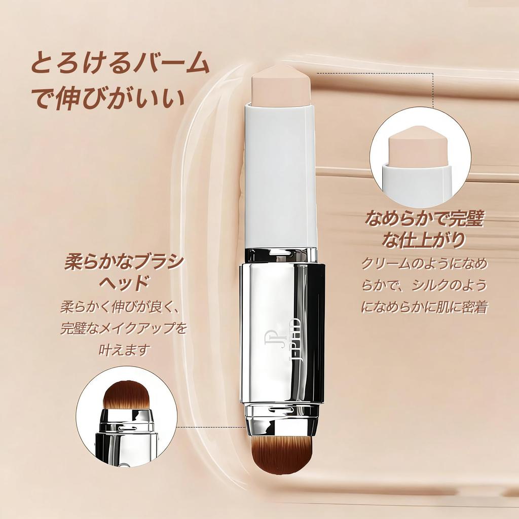 KIADZIE Foundation Light Skin Tone High Natural Powder Integrated Brush Stick, Beige, Correcting, Moisture, Coverage, Foundation, Long-lasting,