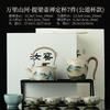 Ru kiln Kung Fu tea set, high-end household tea drinking, ceramic cover bowl, teapot, teacup, complete tea set, gift box.