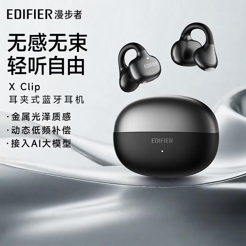 

Edifier X Clip Open-Ear Bluetooth Ear Clip Headphones