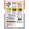 Riken Okonomiyaki & Takoyaki Flour (200g)