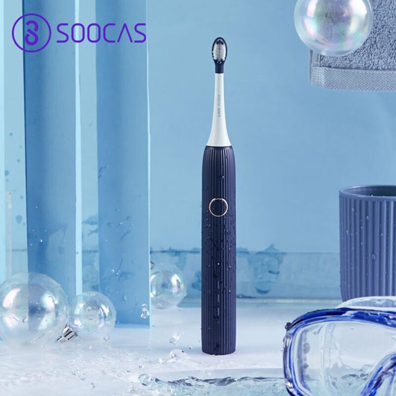 SOOCAS V1 Sonic Electric Toothbrush CN Plug (adapter Included)