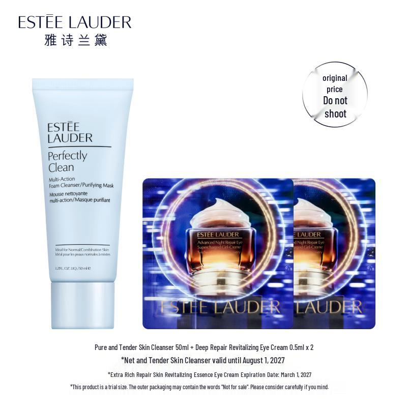 Estee Lauder Advanced Night Repair Eye & Cleanser Mini Set