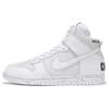 New Dunk High Undercover Chaos White DQ4121-100