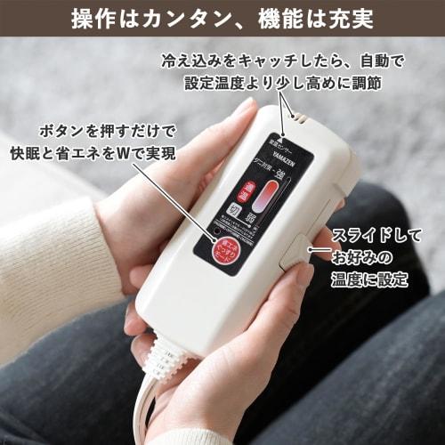 Yamazen Electric Blanket, Electric Blanket, 140 x 80 cm, Single, with Timer, Washable, Energy Saving, Antibacterial, Odor Resistant, Dust Mite Prevent