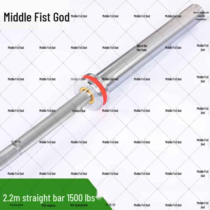 Zhongquanshen Olympic Barbell Bar