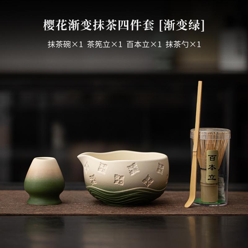 1/2/4/8 Pcs New Ceramic Matcha Bowl Sakura with Pouring Spout Matcha Whisk Holder Reusable Flower Matcha Making Kit Tea Lovers