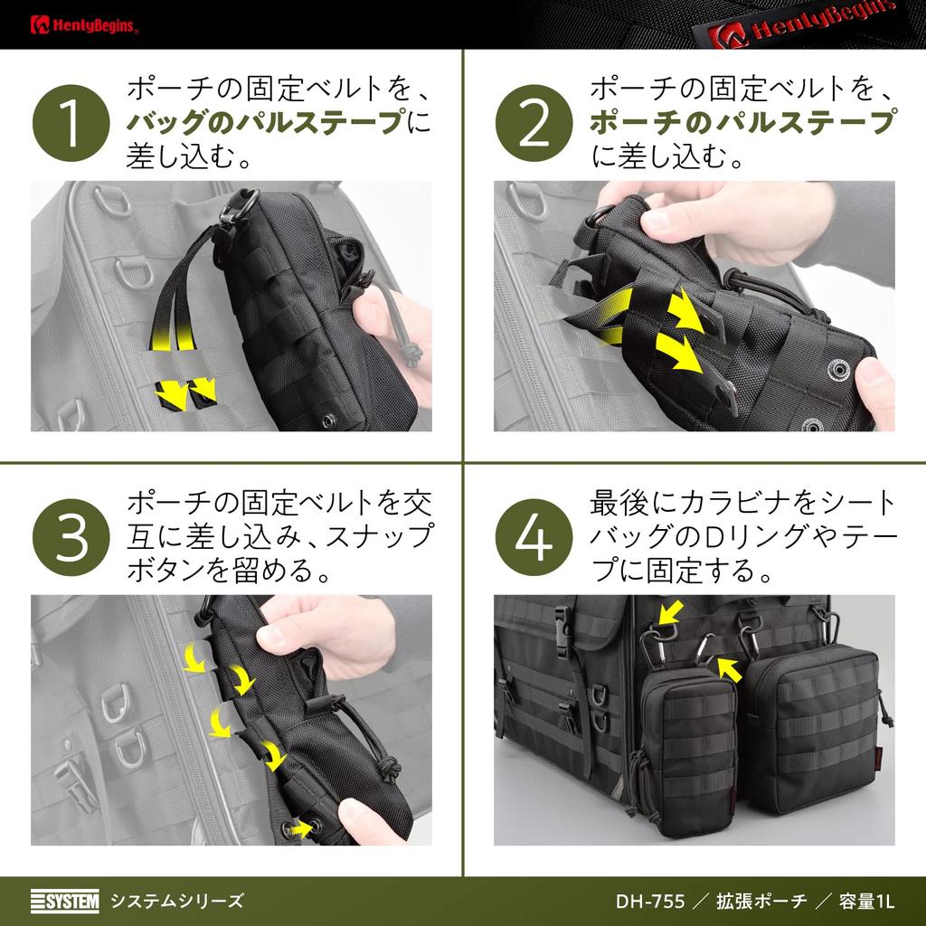 HenlyBegins Daytona DH-755 21787 Motorcycle Seat Bag for System, System Pouch, 33.8 Fl Oz (1 L)