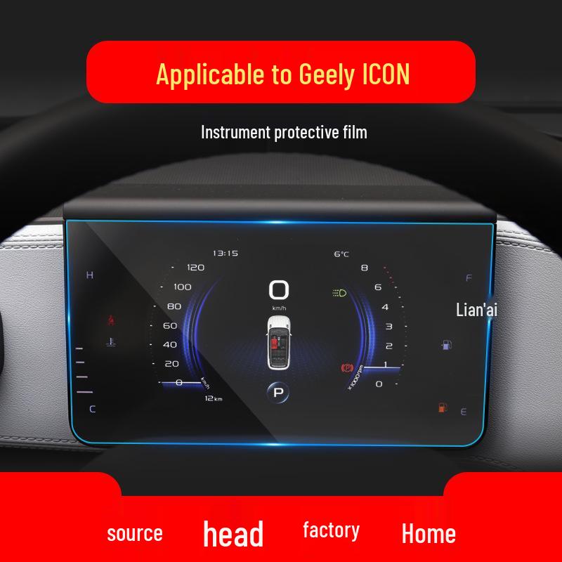 Geely ICON 25 Tempered Glass Screen Protector - Denim Finish for Center Console