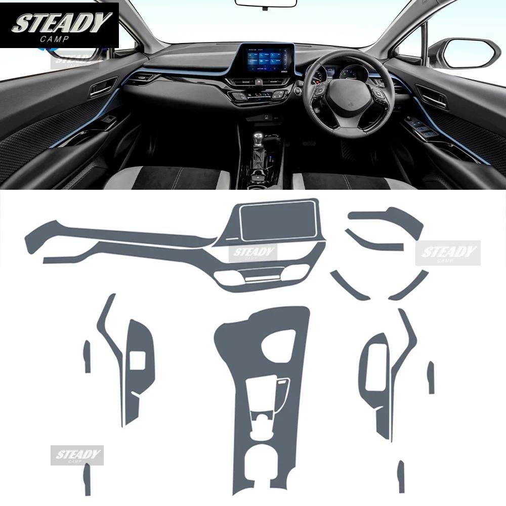 For Toyota CHR 2018-2023 Car interior Center console transparent TPU Paint protective film Anti scratch sticker LCD screen PPF