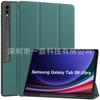 TPU Soft Case With Pen Slot Galaxy Tab S9 Ultra Magnetic Stand Function Full Coverage Protection