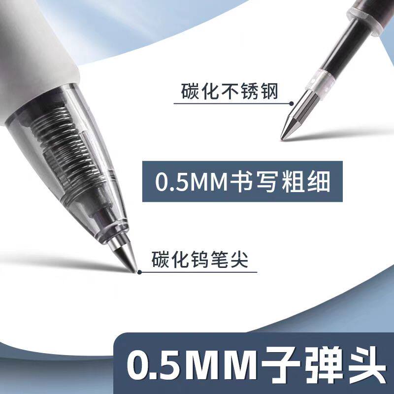 M&G Click Pen Refills, Black 0.5mm, Premium Refills, Smooth Tip, Quick-Drying Ink, Suitable for Students and Business Use