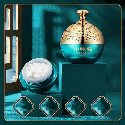 Collagen Moisturizing Pearl Cream Moisturizing Refreshing Non-sticky and Easy To Absorb Cream