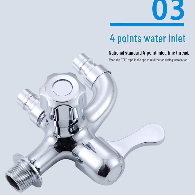 WDOFS Multifunction Double-Outlet Washing Machine & Mop Sink Faucet