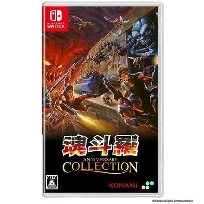 NINTENDO SWITCH CONTRA Anniversary Edition Standard Japan NEW