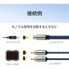 Audio-Technica AT-CA64P2 OFC Audio Cable, RCA, for Car Use, 90°C Heat Resistant, Shielded, Noise Resistant, Small Plug, Y-Type, 2 Males, 1 Female, 0.3