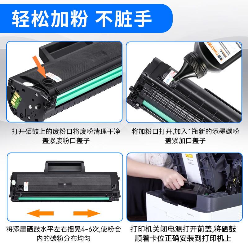 Tianmo Compatible HP Laser MFP 1188w Toner Cartridge 1136w 1188a W1660A Ink Cartridge 1188nw 1188pnw Printer Drum Twin Pack