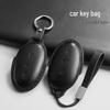 Feifan F7 R7 Full Coverage Key Case - Protective Car Interior Cover for Men and Women