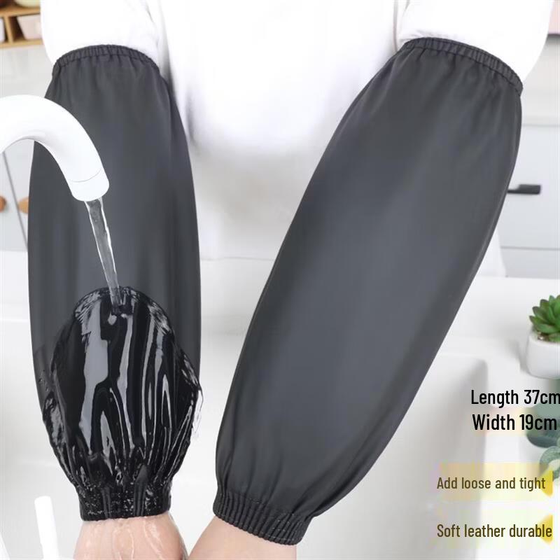 Durable Protective Work Arm Sleeves