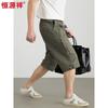 Men's 100% Cotton Casual 3/4 Length Shorts