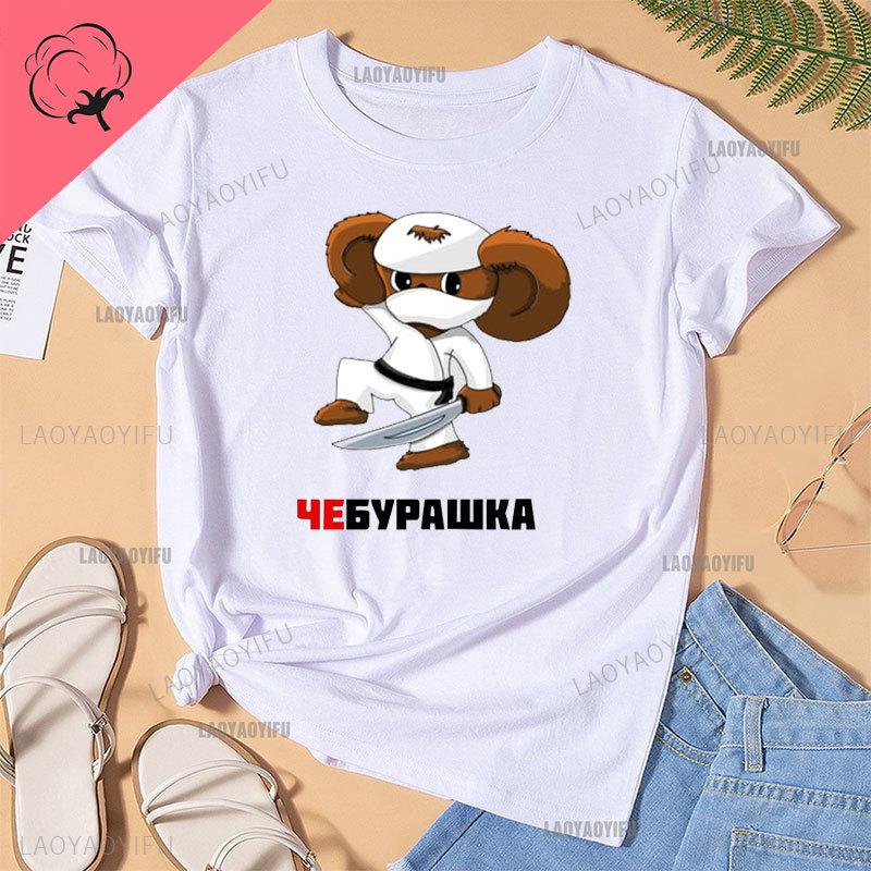 Russian Cartoon Cheburashka Soviet Gena Cheburashka Tshirt Unisex Clothing Cute Cartoon Monkey Hipster Russian Doll Gift T Shirt