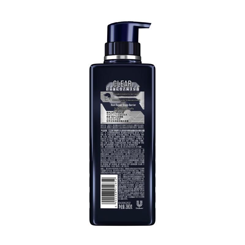 Clear Men's Anti-Dandruff Oil Control Volumizing Shampoo