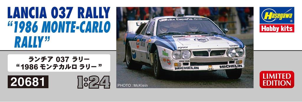 Hasegawa Lancia 037 Rally 1986 Monte Carlo Rally Plastic Model 20681 1/24