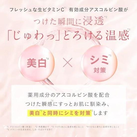 Yunth Yuns Live VC Introduction Beauty Serum 28-day Supply + Whitening Lotion 120mL (Serum/Lotion/Cosmetics/Skin Care/Pores/Cosmetics/Beauty/Face