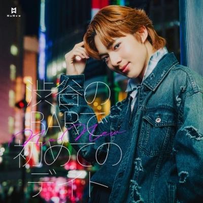 Pirmasis pasimatymas Nunew Shibuya S bare